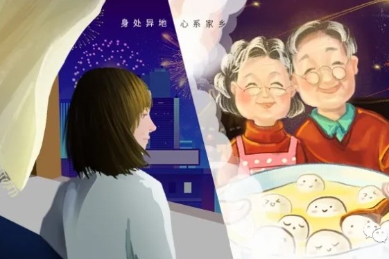 2021 新春佳節(jié)原地過，團圓好禮送回家！